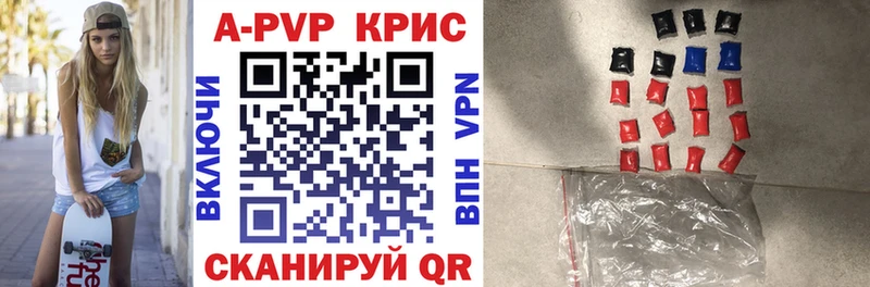 Alpha PVP Crystall Среднеколымск