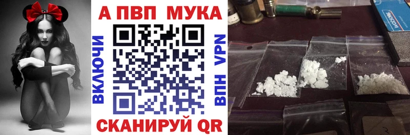 A-PVP СК  Среднеколымск 