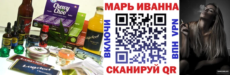 Еда ТГК марихуана  Среднеколымск 