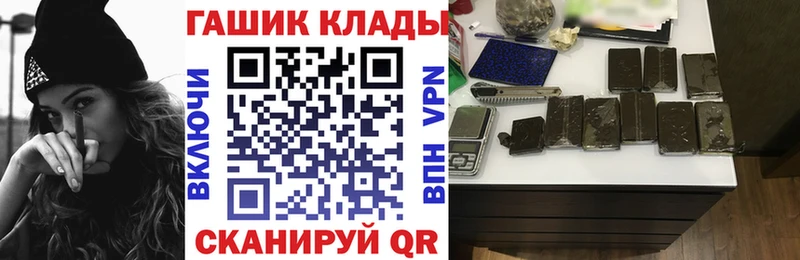 ГАШИШ хэш  MEGA сайт  Среднеколымск 