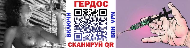 Героин белый  Среднеколымск 
