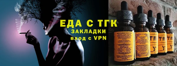 альфа пвп VHQ Балабаново