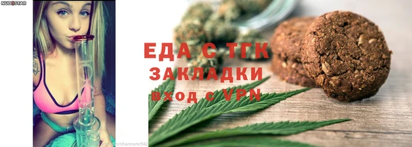 соль ск Балахна