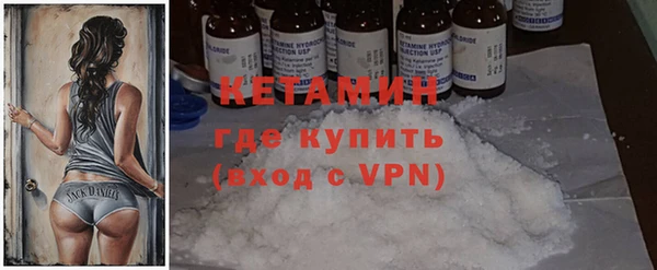 альфа пвп VHQ Балабаново