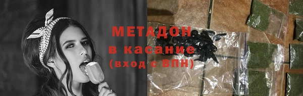 сатива Баксан