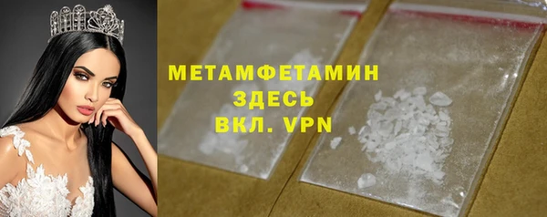 соль ск Балахна