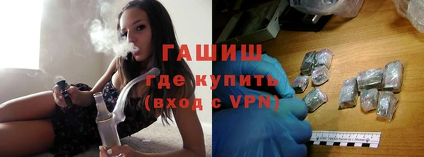 альфа пвп VHQ Балабаново