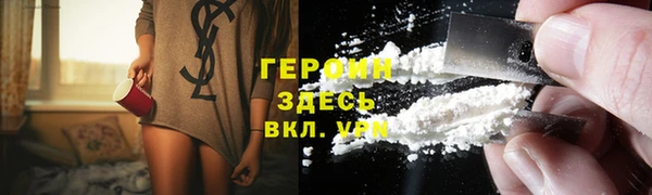 альфа пвп VHQ Балабаново