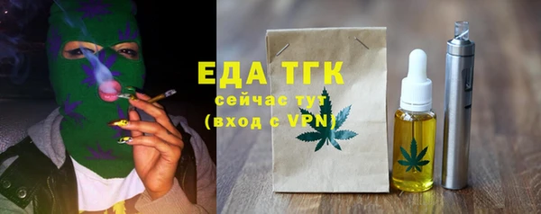 альфа пвп VHQ Балабаново