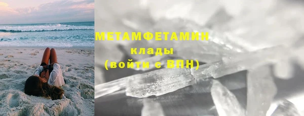 соль ск Балахна