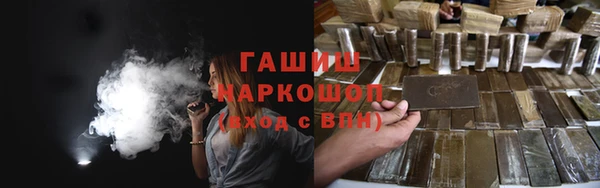 соль ск Балахна