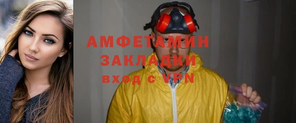 альфа пвп VHQ Балабаново