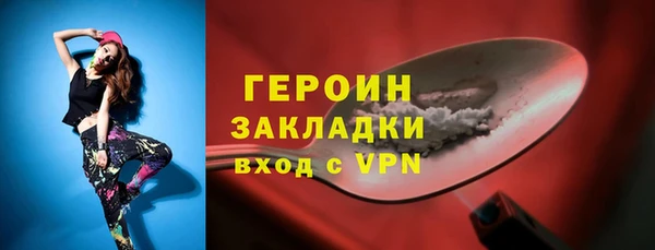 соль ск Балахна