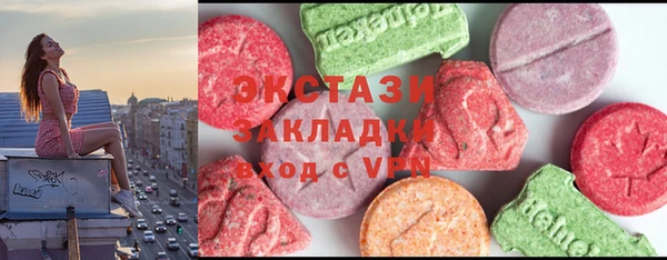 альфа пвп VHQ Балабаново