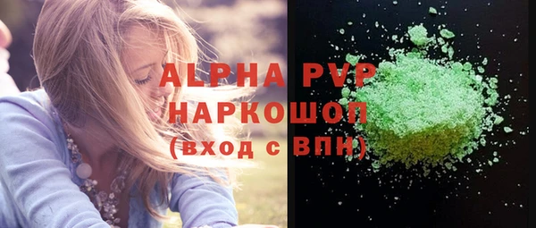 соль ск Балахна