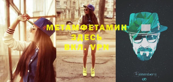 сатива Баксан