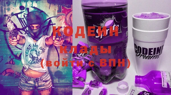 мефедрон VHQ Нефтегорск