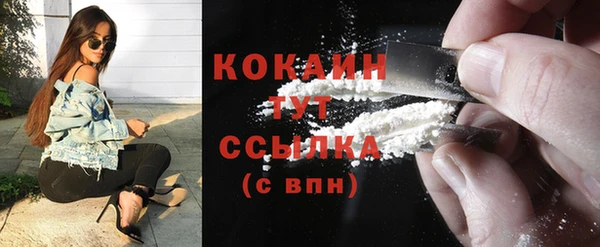 соль ск Балахна