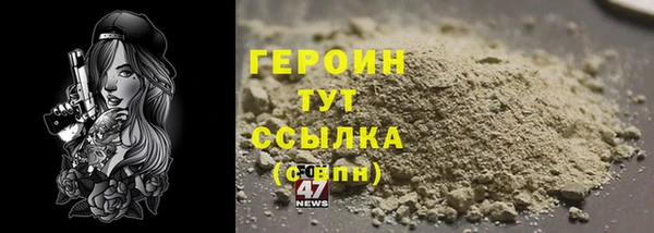 соль ск Балахна
