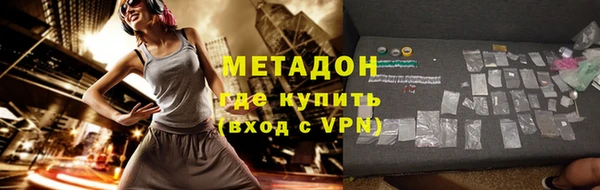 сатива Баксан