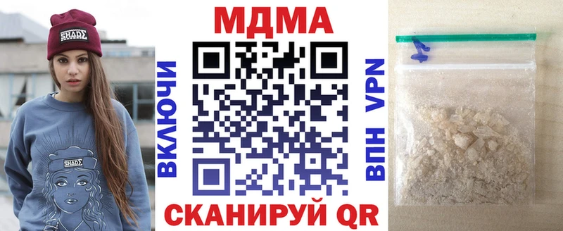 MDMA crystal  Среднеколымск 