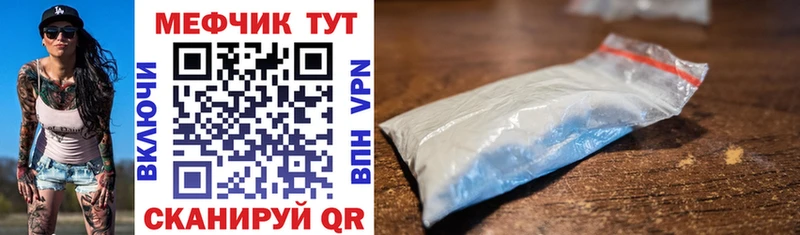 Меф мука  OMG рабочий сайт  Среднеколымск 